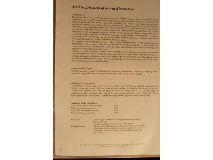 1914/20, Sammlung von über 150 Briefen, Karten und Ganzsachen aus nahezu allen Lagern, dabei Asakusa, Kuruwe Tempellager (3),