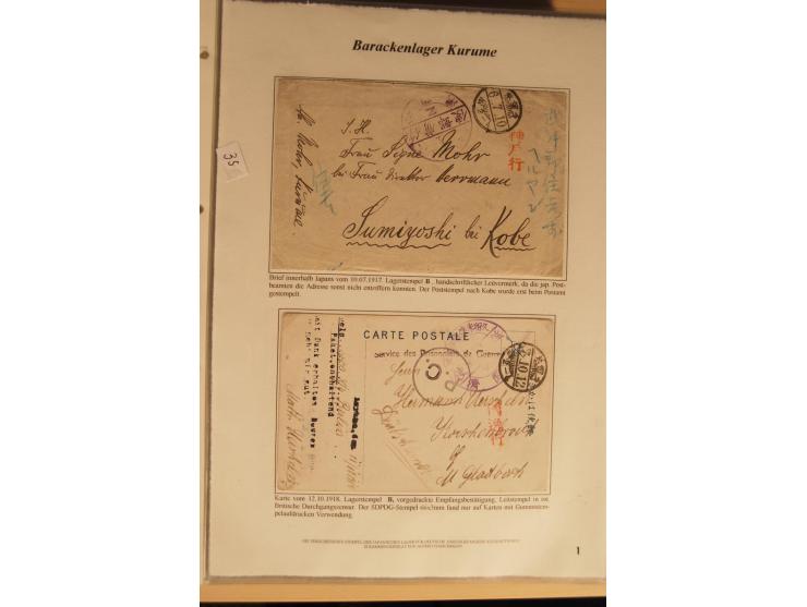 1914/20, Sammlung von über 150 Briefen, Karten und Ganzsachen aus nahezu allen Lagern, dabei Asakusa, Kuruwe Tempellager (3),