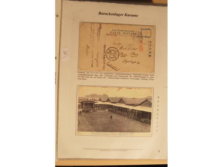 1914/20, Sammlung von über 150 Briefen, Karten und Ganzsachen aus nahezu allen Lagern, dabei Asakusa, Kuruwe Tempellager (3),
