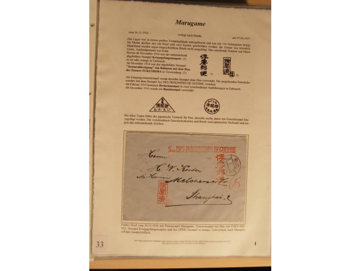 1914/20, Sammlung von über 150 Briefen, Karten und Ganzsachen aus nahezu allen Lagern, dabei Asakusa, Kuruwe Tempellager (3),