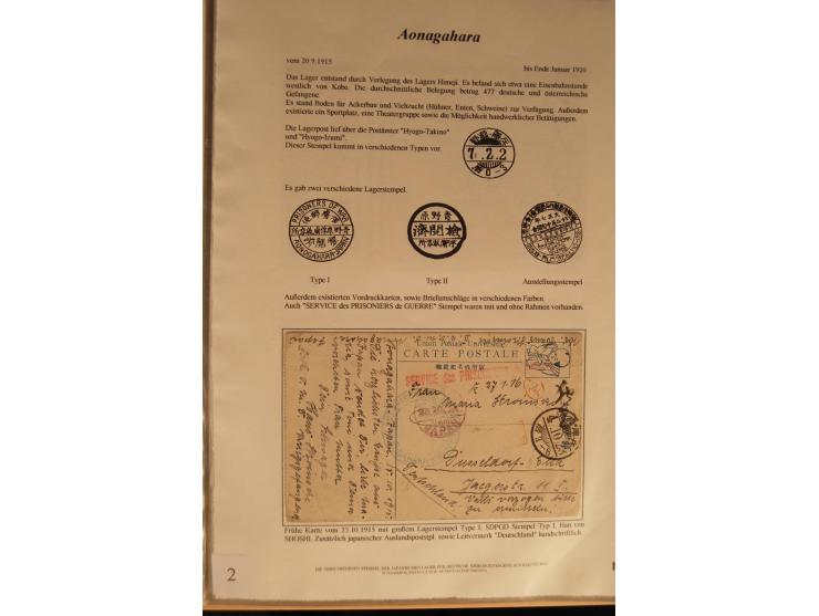 1914/20, Sammlung von über 150 Briefen, Karten und Ganzsachen aus nahezu allen Lagern, dabei Asakusa, Kuruwe Tempellager (3),