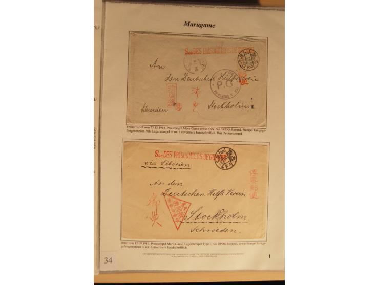 1914/20, Sammlung von über 150 Briefen, Karten und Ganzsachen aus nahezu allen Lagern, dabei Asakusa, Kuruwe Tempellager (3),