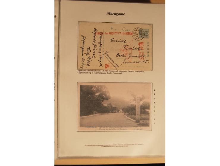 1914/20, Sammlung von über 150 Briefen, Karten und Ganzsachen aus nahezu allen Lagern, dabei Asakusa, Kuruwe Tempellager (3),