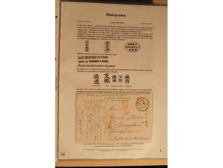 1914/20, Sammlung von über 150 Briefen, Karten und Ganzsachen aus nahezu allen Lagern, dabei Asakusa, Kuruwe Tempellager (3),