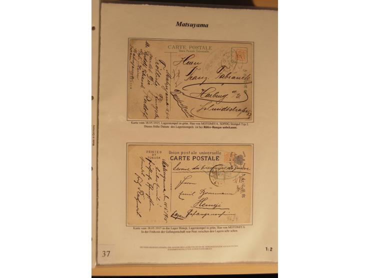 1914/20, Sammlung von über 150 Briefen, Karten und Ganzsachen aus nahezu allen Lagern, dabei Asakusa, Kuruwe Tempellager (3),