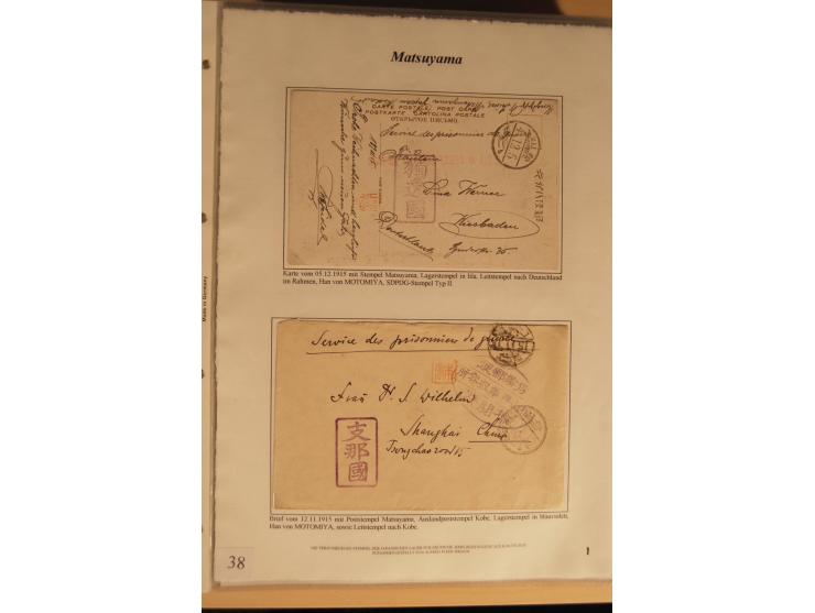 1914/20, Sammlung von über 150 Briefen, Karten und Ganzsachen aus nahezu allen Lagern, dabei Asakusa, Kuruwe Tempellager (3),