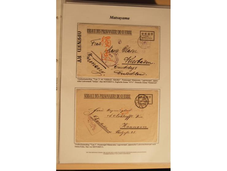 1914/20, Sammlung von über 150 Briefen, Karten und Ganzsachen aus nahezu allen Lagern, dabei Asakusa, Kuruwe Tempellager (3),