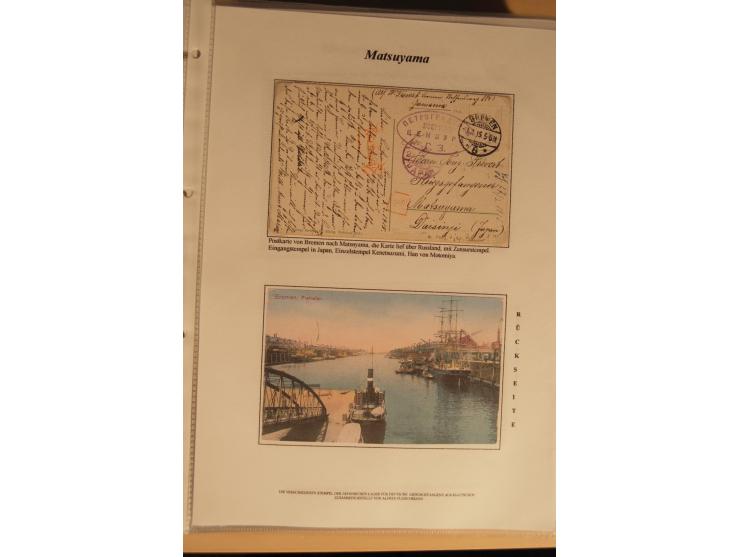 1914/20, Sammlung von über 150 Briefen, Karten und Ganzsachen aus nahezu allen Lagern, dabei Asakusa, Kuruwe Tempellager (3),