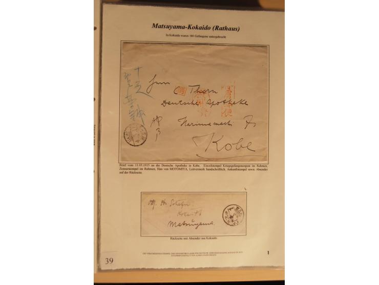 1914/20, Sammlung von über 150 Briefen, Karten und Ganzsachen aus nahezu allen Lagern, dabei Asakusa, Kuruwe Tempellager (3),