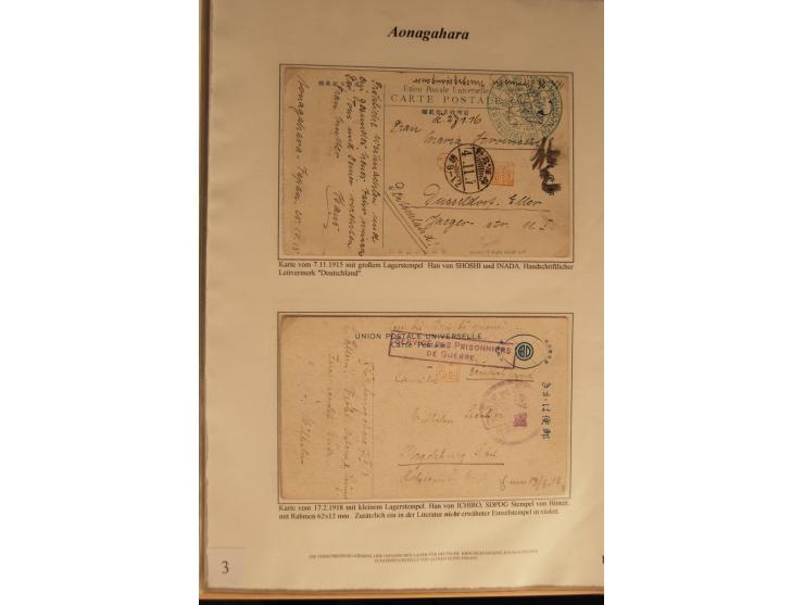 1914/20, Sammlung von über 150 Briefen, Karten und Ganzsachen aus nahezu allen Lagern, dabei Asakusa, Kuruwe Tempellager (3),