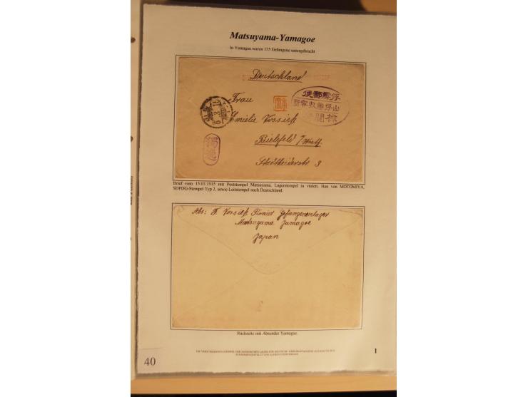 1914/20, Sammlung von über 150 Briefen, Karten und Ganzsachen aus nahezu allen Lagern, dabei Asakusa, Kuruwe Tempellager (3),
