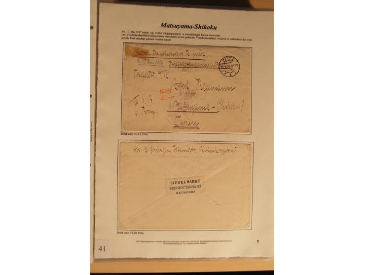 1914/20, Sammlung von über 150 Briefen, Karten und Ganzsachen aus nahezu allen Lagern, dabei Asakusa, Kuruwe Tempellager (3),
