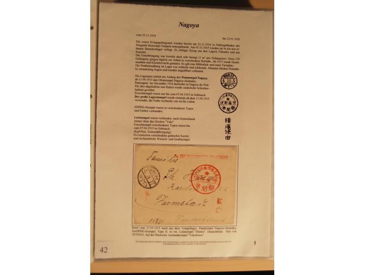 1914/20, Sammlung von über 150 Briefen, Karten und Ganzsachen aus nahezu allen Lagern, dabei Asakusa, Kuruwe Tempellager (3),