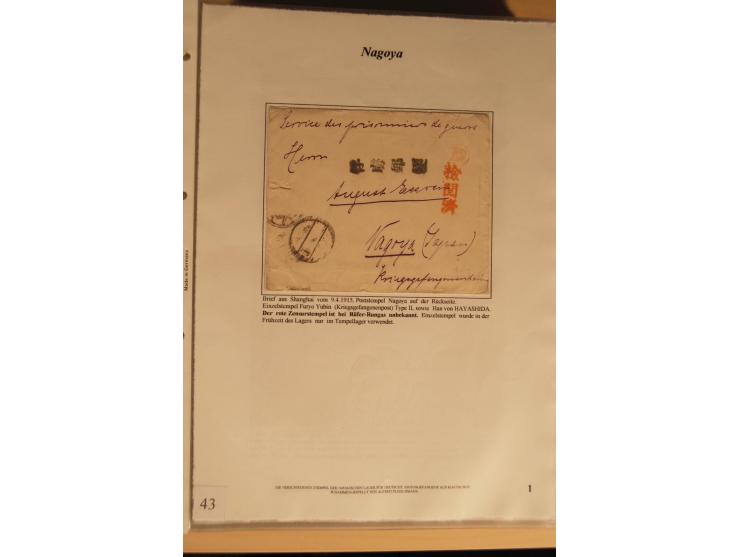 1914/20, Sammlung von über 150 Briefen, Karten und Ganzsachen aus nahezu allen Lagern, dabei Asakusa, Kuruwe Tempellager (3),