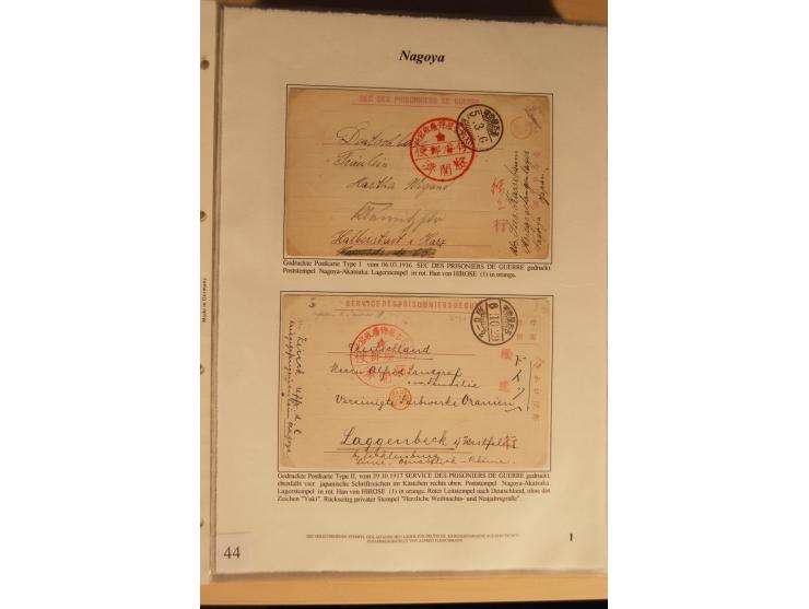 1914/20, Sammlung von über 150 Briefen, Karten und Ganzsachen aus nahezu allen Lagern, dabei Asakusa, Kuruwe Tempellager (3),