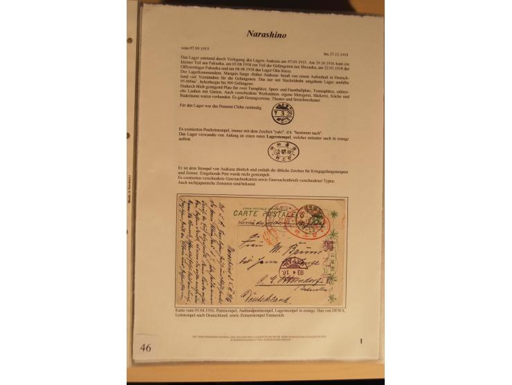 1914/20, Sammlung von über 150 Briefen, Karten und Ganzsachen aus nahezu allen Lagern, dabei Asakusa, Kuruwe Tempellager (3),