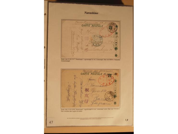 1914/20, Sammlung von über 150 Briefen, Karten und Ganzsachen aus nahezu allen Lagern, dabei Asakusa, Kuruwe Tempellager (3),