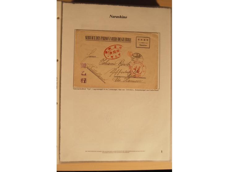 1914/20, Sammlung von über 150 Briefen, Karten und Ganzsachen aus nahezu allen Lagern, dabei Asakusa, Kuruwe Tempellager (3),