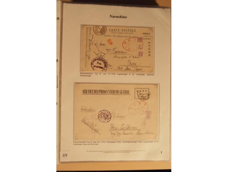 1914/20, Sammlung von über 150 Briefen, Karten und Ganzsachen aus nahezu allen Lagern, dabei Asakusa, Kuruwe Tempellager (3),