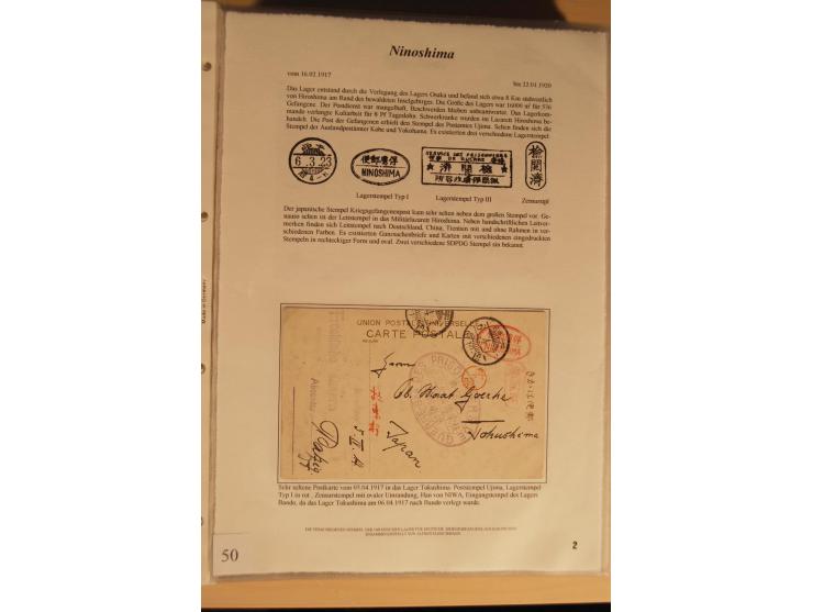 1914/20, Sammlung von über 150 Briefen, Karten und Ganzsachen aus nahezu allen Lagern, dabei Asakusa, Kuruwe Tempellager (3),