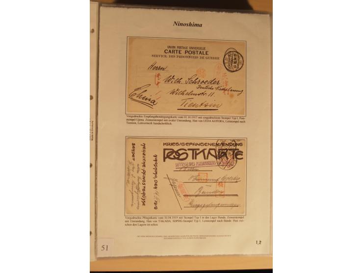 1914/20, Sammlung von über 150 Briefen, Karten und Ganzsachen aus nahezu allen Lagern, dabei Asakusa, Kuruwe Tempellager (3),