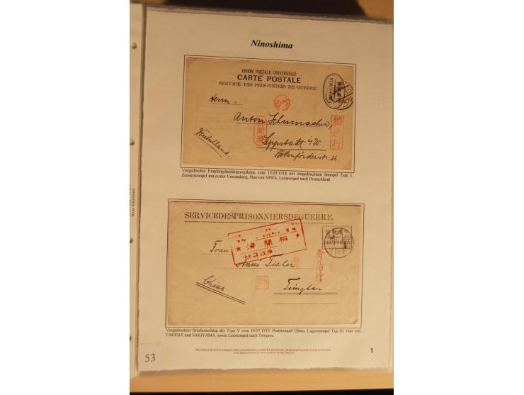 1914/20, Sammlung von über 150 Briefen, Karten und Ganzsachen aus nahezu allen Lagern, dabei Asakusa, Kuruwe Tempellager (3),