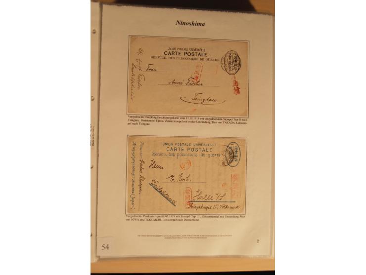 1914/20, Sammlung von über 150 Briefen, Karten und Ganzsachen aus nahezu allen Lagern, dabei Asakusa, Kuruwe Tempellager (3),