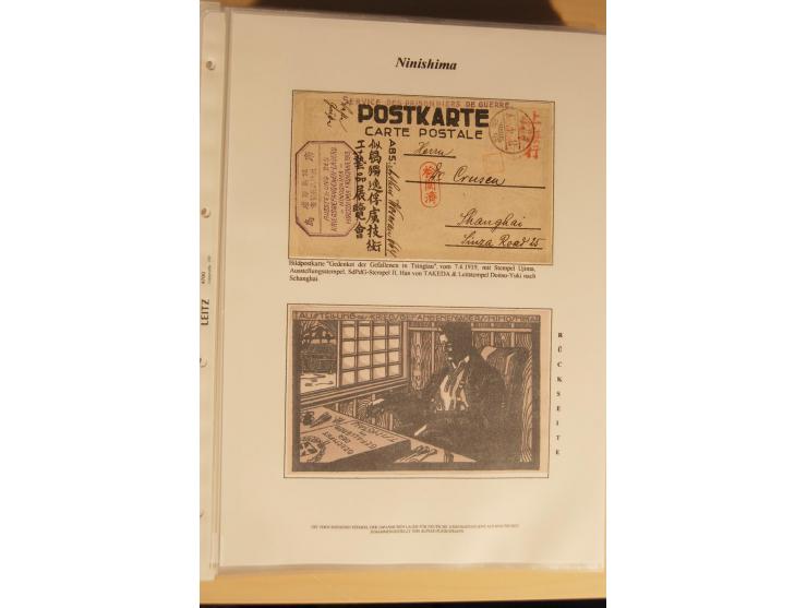 1914/20, Sammlung von über 150 Briefen, Karten und Ganzsachen aus nahezu allen Lagern, dabei Asakusa, Kuruwe Tempellager (3),
