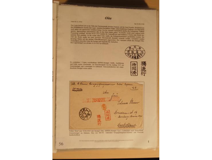 1914/20, Sammlung von über 150 Briefen, Karten und Ganzsachen aus nahezu allen Lagern, dabei Asakusa, Kuruwe Tempellager (3),