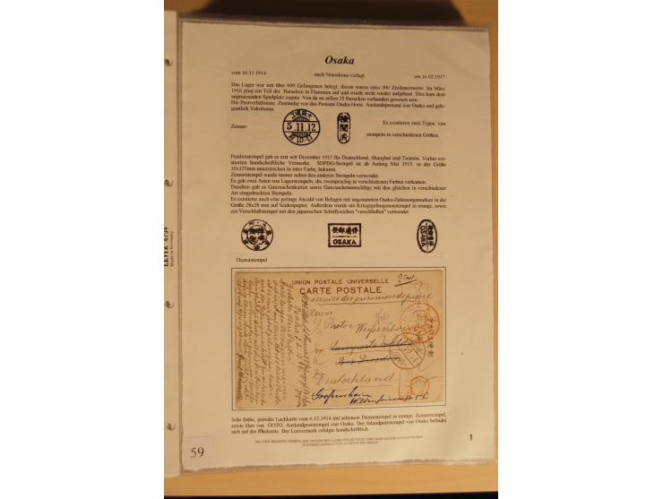 1914/20, Sammlung von über 150 Briefen, Karten und Ganzsachen aus nahezu allen Lagern, dabei Asakusa, Kuruwe Tempellager (3),