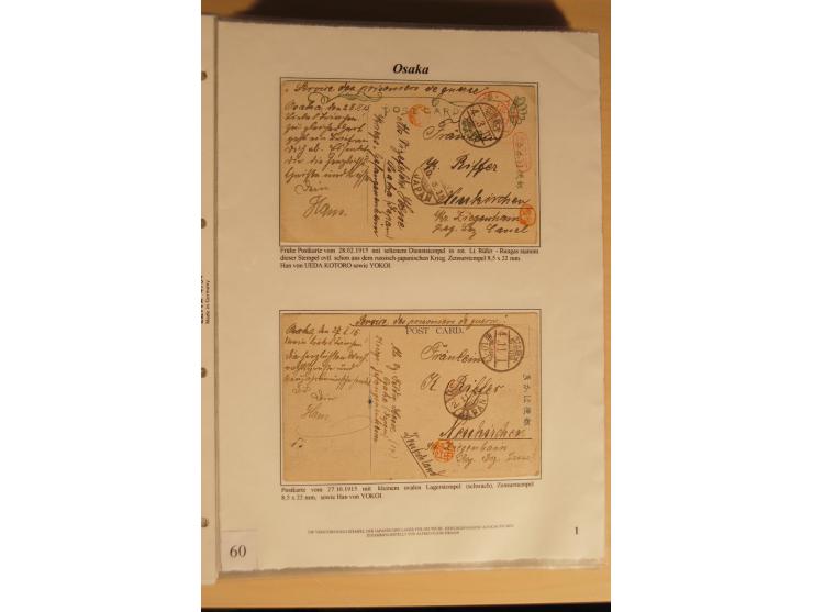 1914/20, Sammlung von über 150 Briefen, Karten und Ganzsachen aus nahezu allen Lagern, dabei Asakusa, Kuruwe Tempellager (3),