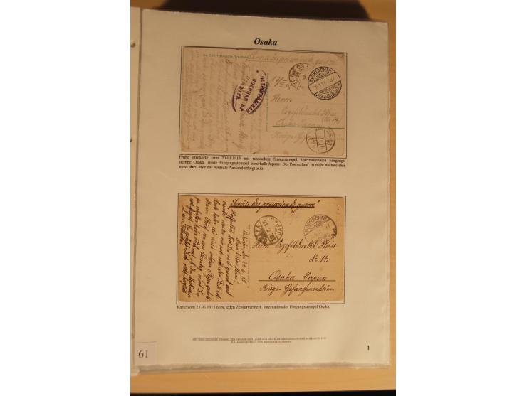 1914/20, Sammlung von über 150 Briefen, Karten und Ganzsachen aus nahezu allen Lagern, dabei Asakusa, Kuruwe Tempellager (3),