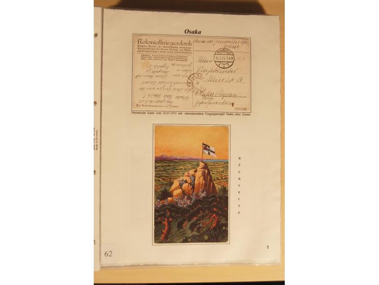 1914/20, Sammlung von über 150 Briefen, Karten und Ganzsachen aus nahezu allen Lagern, dabei Asakusa, Kuruwe Tempellager (3),