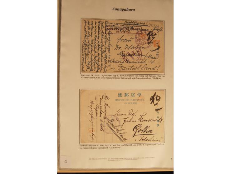 1914/20, Sammlung von über 150 Briefen, Karten und Ganzsachen aus nahezu allen Lagern, dabei Asakusa, Kuruwe Tempellager (3),
