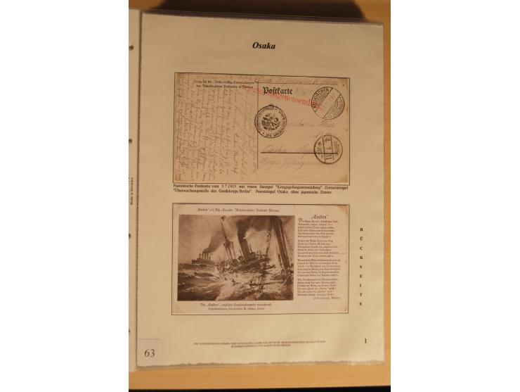 1914/20, Sammlung von über 150 Briefen, Karten und Ganzsachen aus nahezu allen Lagern, dabei Asakusa, Kuruwe Tempellager (3),