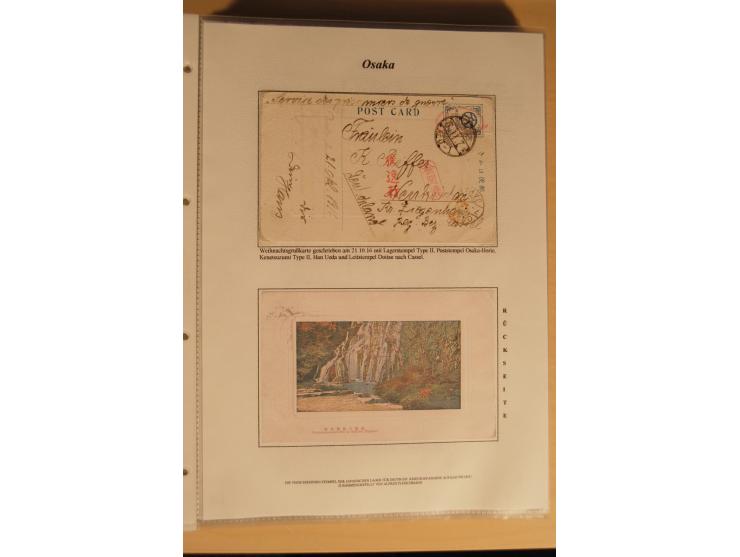 1914/20, Sammlung von über 150 Briefen, Karten und Ganzsachen aus nahezu allen Lagern, dabei Asakusa, Kuruwe Tempellager (3),