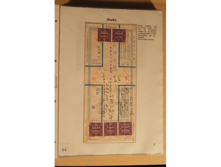 1914/20, Sammlung von über 150 Briefen, Karten und Ganzsachen aus nahezu allen Lagern, dabei Asakusa, Kuruwe Tempellager (3),