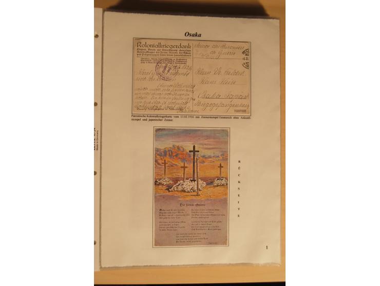 1914/20, Sammlung von über 150 Briefen, Karten und Ganzsachen aus nahezu allen Lagern, dabei Asakusa, Kuruwe Tempellager (3),