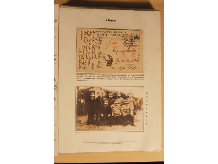 1914/20, Sammlung von über 150 Briefen, Karten und Ganzsachen aus nahezu allen Lagern, dabei Asakusa, Kuruwe Tempellager (3),