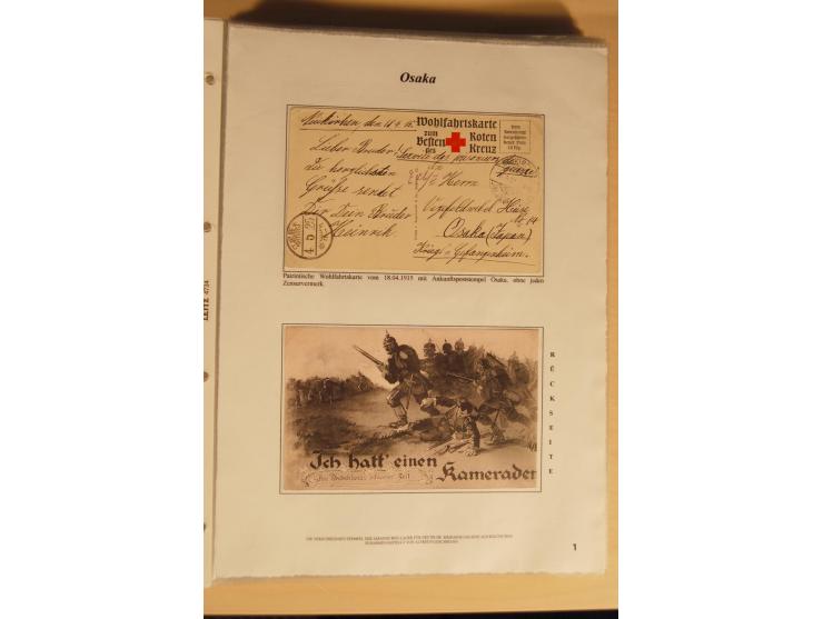 1914/20, Sammlung von über 150 Briefen, Karten und Ganzsachen aus nahezu allen Lagern, dabei Asakusa, Kuruwe Tempellager (3),