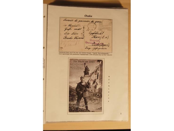 1914/20, Sammlung von über 150 Briefen, Karten und Ganzsachen aus nahezu allen Lagern, dabei Asakusa, Kuruwe Tempellager (3),