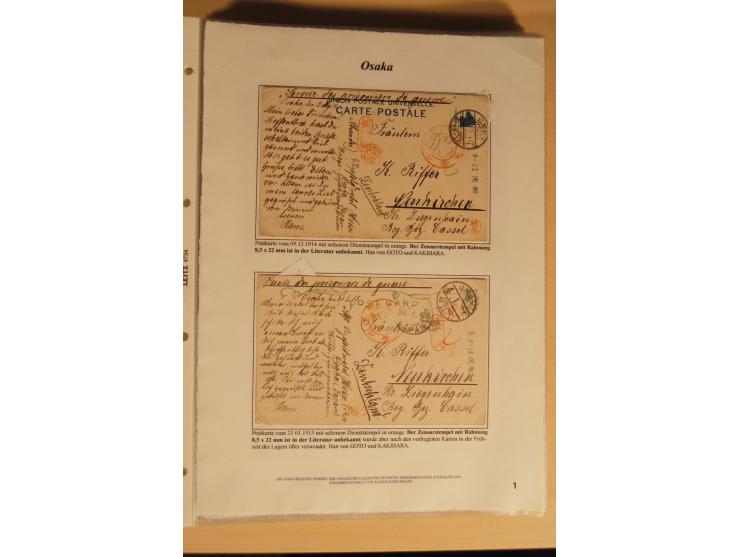 1914/20, Sammlung von über 150 Briefen, Karten und Ganzsachen aus nahezu allen Lagern, dabei Asakusa, Kuruwe Tempellager (3),