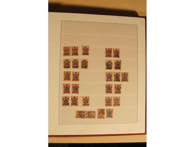 1857/1941, postfrische, ungebrauchte und gestempelte Sammlung, meist in beiden Erhaltungen und oft mehrfach gesammelt mit u.a