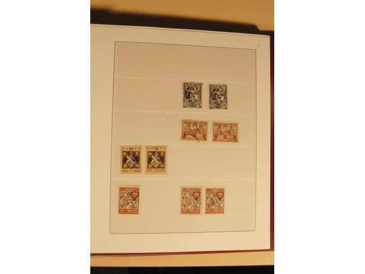 1857/1941, postfrische, ungebrauchte und gestempelte Sammlung, meist in beiden Erhaltungen und oft mehrfach gesammelt mit u.a