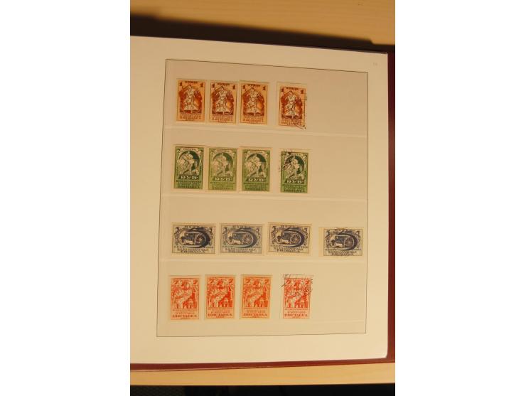 1857/1941, postfrische, ungebrauchte und gestempelte Sammlung, meist in beiden Erhaltungen und oft mehrfach gesammelt mit u.a