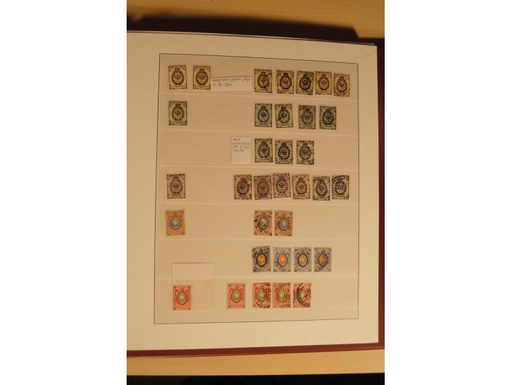 1857/1941, postfrische, ungebrauchte und gestempelte Sammlung, meist in beiden Erhaltungen und oft mehrfach gesammelt mit u.a