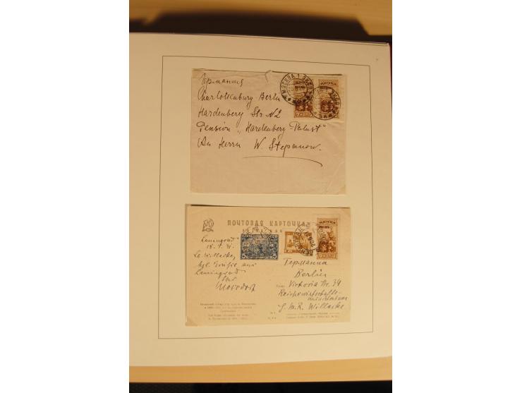 1857/1941, postfrische, ungebrauchte und gestempelte Sammlung, meist in beiden Erhaltungen und oft mehrfach gesammelt mit u.a