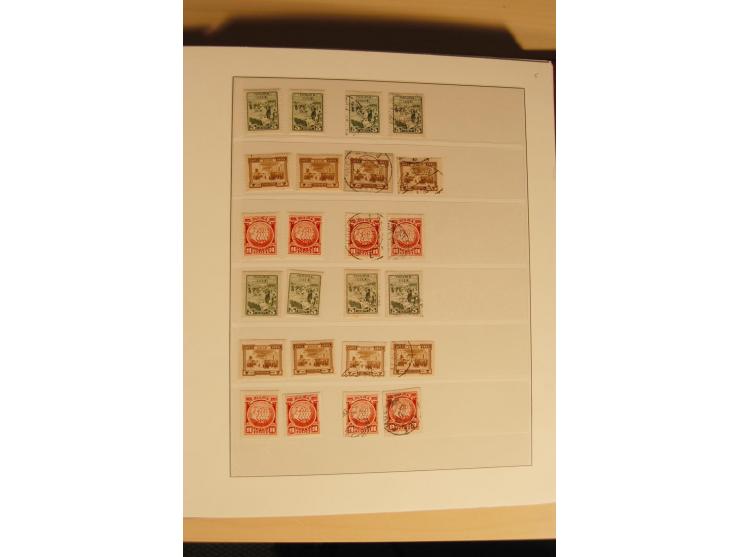 1857/1941, postfrische, ungebrauchte und gestempelte Sammlung, meist in beiden Erhaltungen und oft mehrfach gesammelt mit u.a
