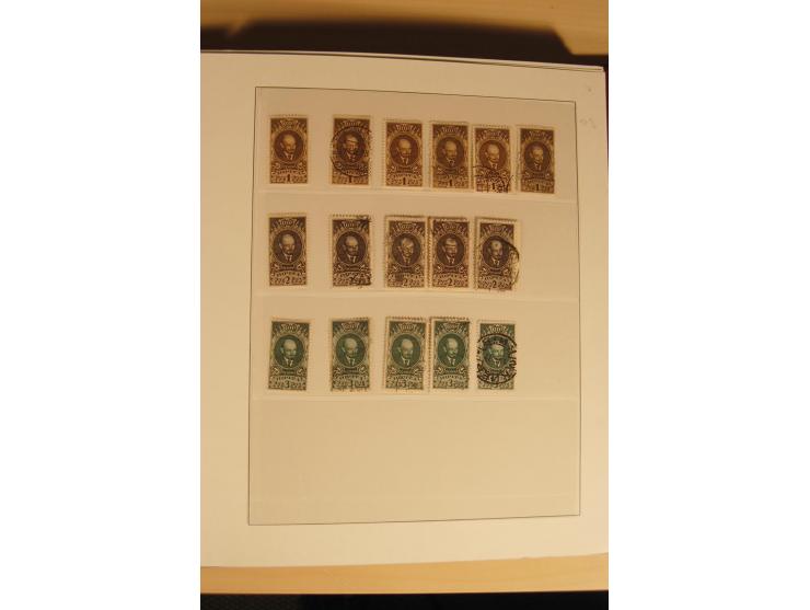 1857/1941, postfrische, ungebrauchte und gestempelte Sammlung, meist in beiden Erhaltungen und oft mehrfach gesammelt mit u.a