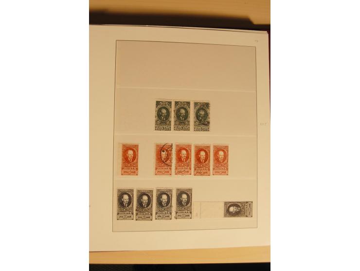 1857/1941, postfrische, ungebrauchte und gestempelte Sammlung, meist in beiden Erhaltungen und oft mehrfach gesammelt mit u.a